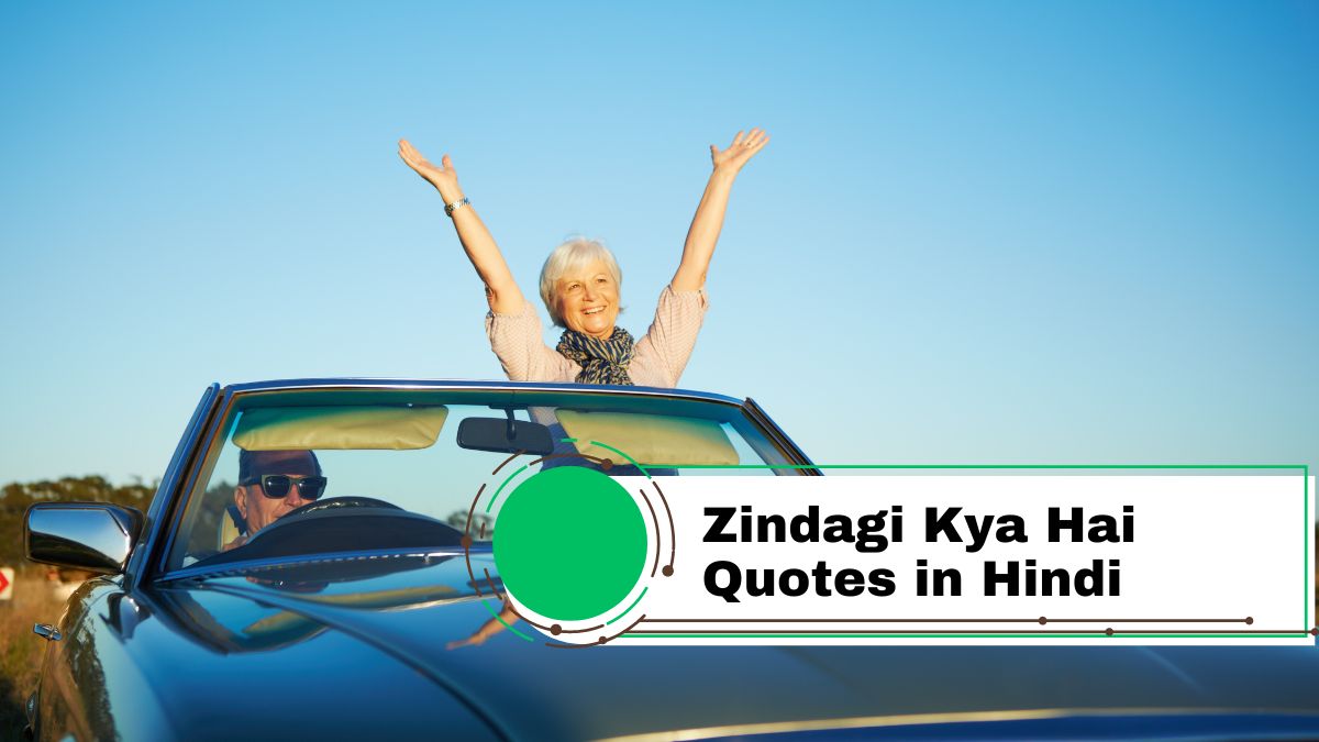 Zindagi Kya Hai Quotes in Hindi