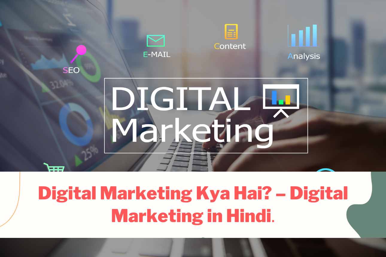 Digital Marketing kya hai