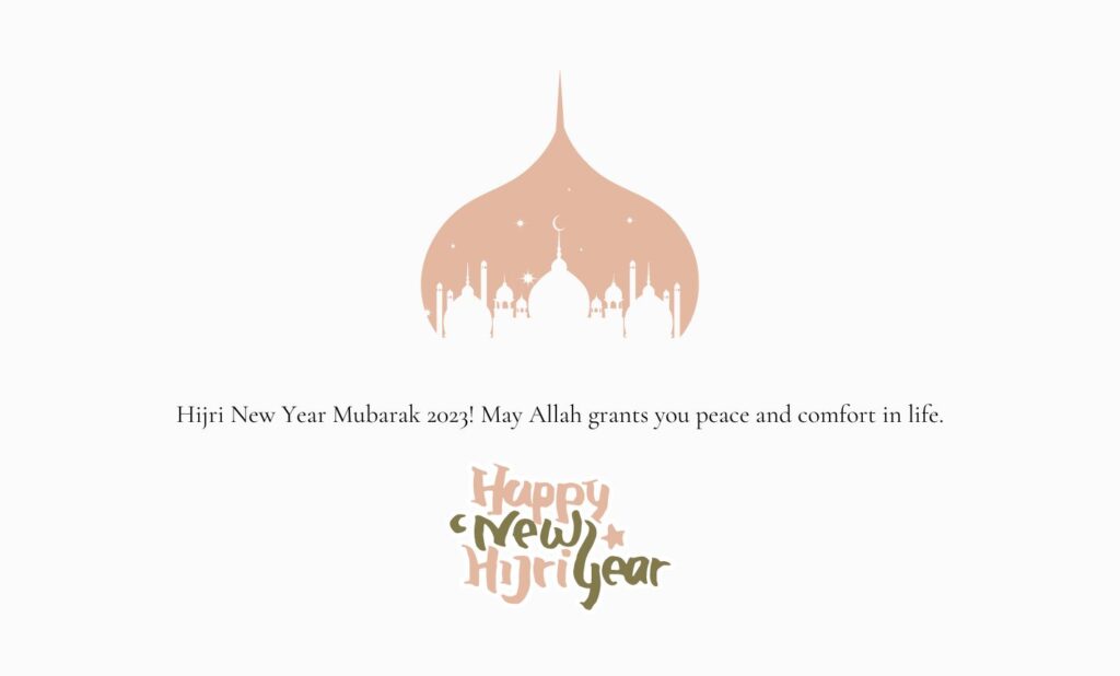 Hijri New Year Mubarak 2023