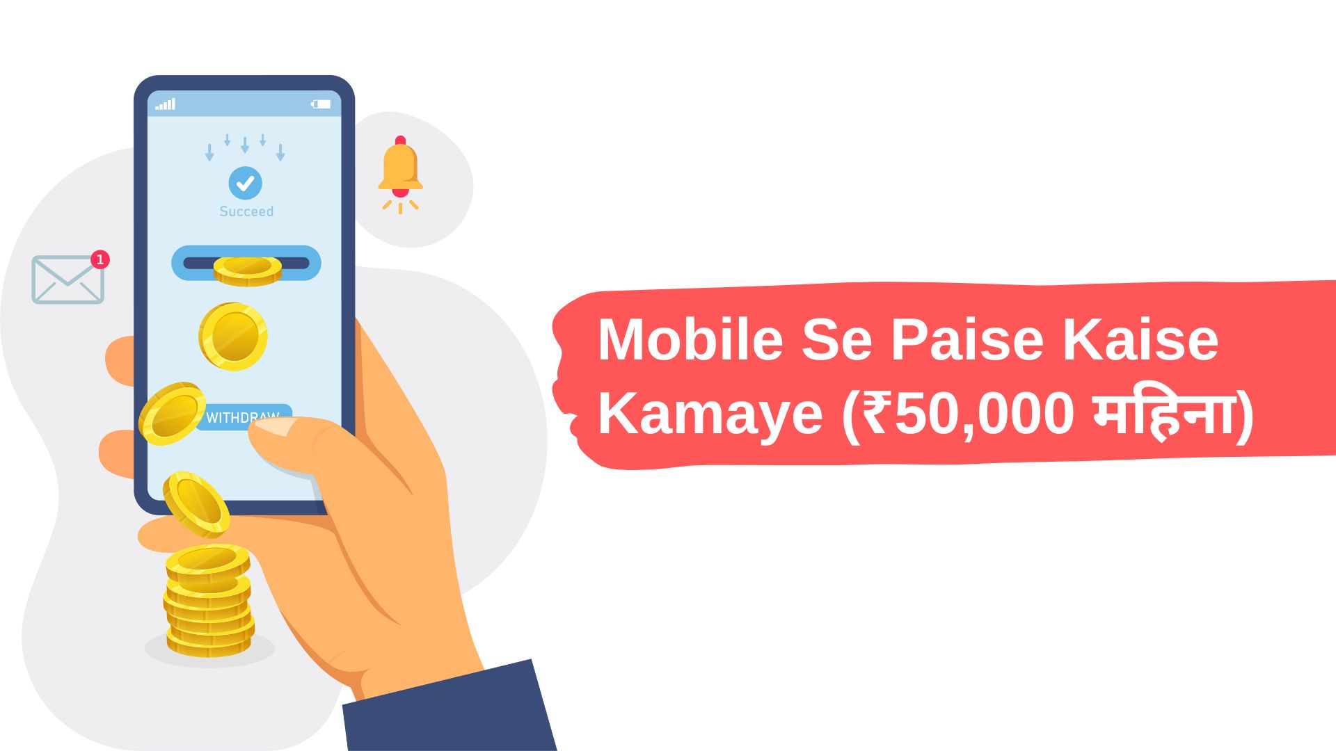 Mobile Se Paise Kaise Kamaye (₹50,000 महिना)