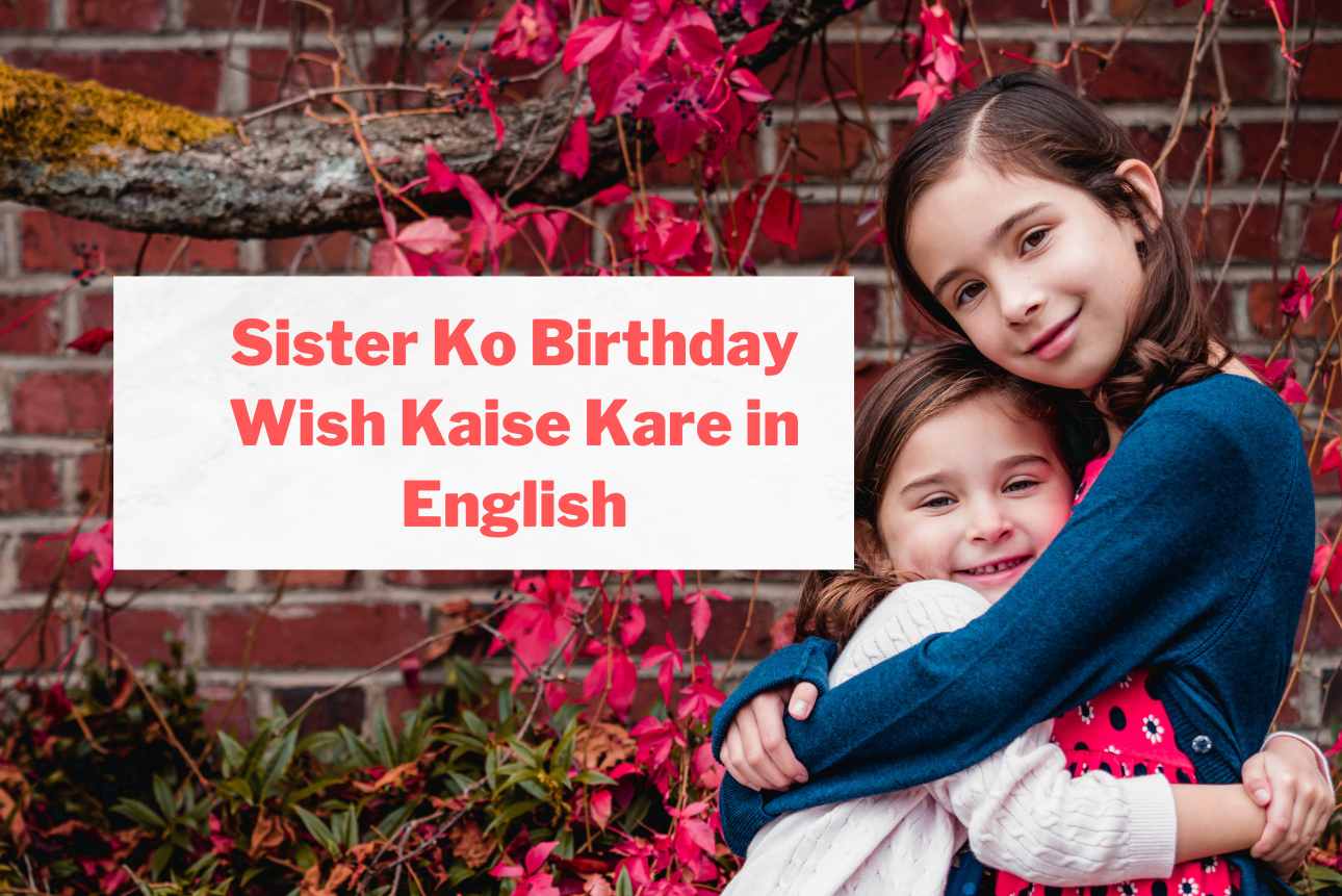 Sister Ko Birthday Wish Kaise Kare in English