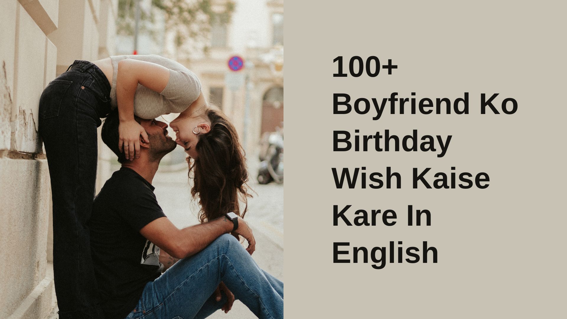 100+ Boyfriend Ko Birthday Wish Kaise Kare In English | Apne love ko birthday wish kaise