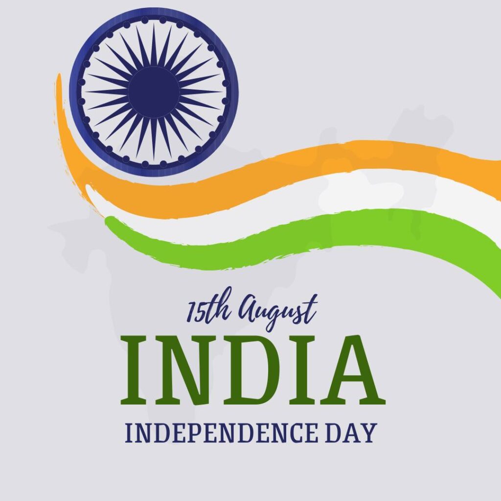 77th Independence day images, independence day images