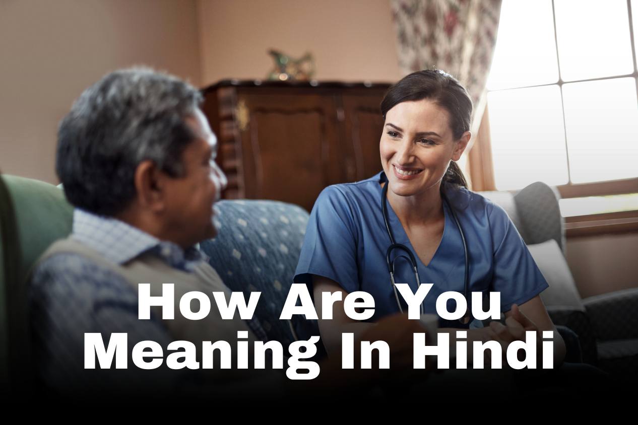 How Are You Meaning In Hindi | How Are You मीनिंग इन हिंदी
