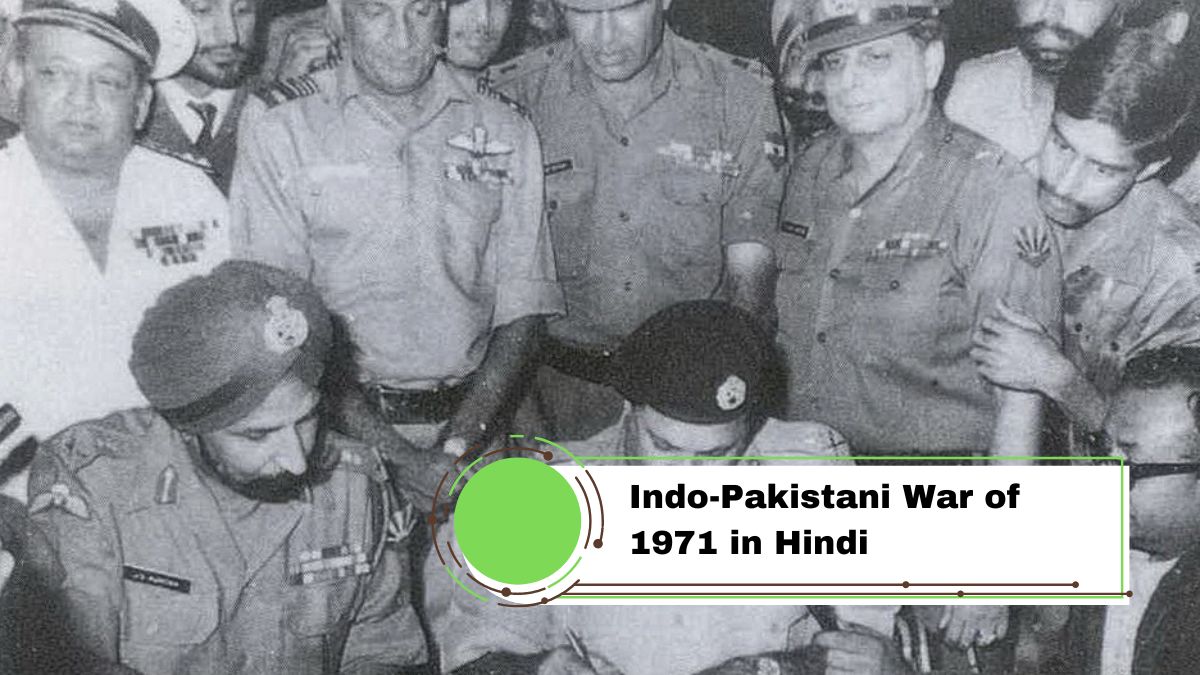 Indo-Pakistani War of 1971 in Hindi