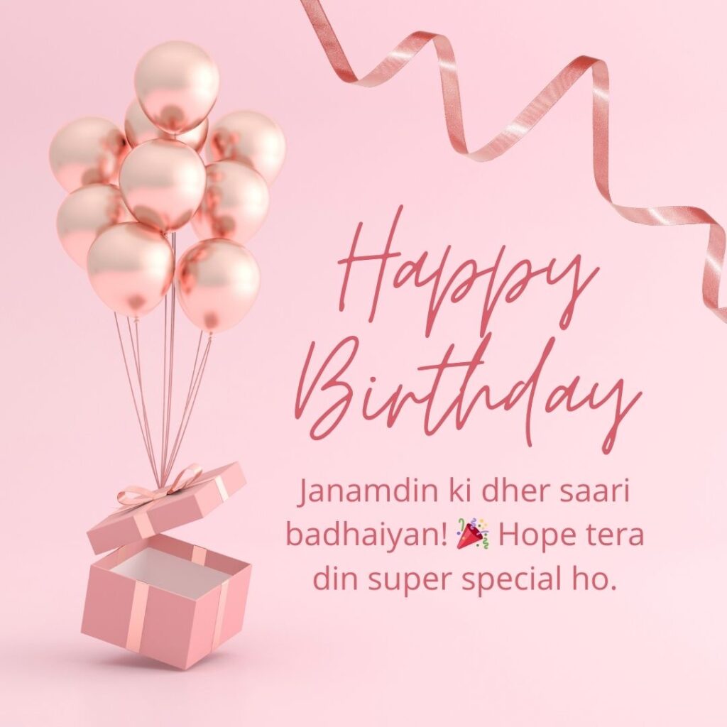 200+ Happy Birthday Wishes For Friend In Hindi | आपके Friend के लिए जन्मदिन की शुभकामनाएँ