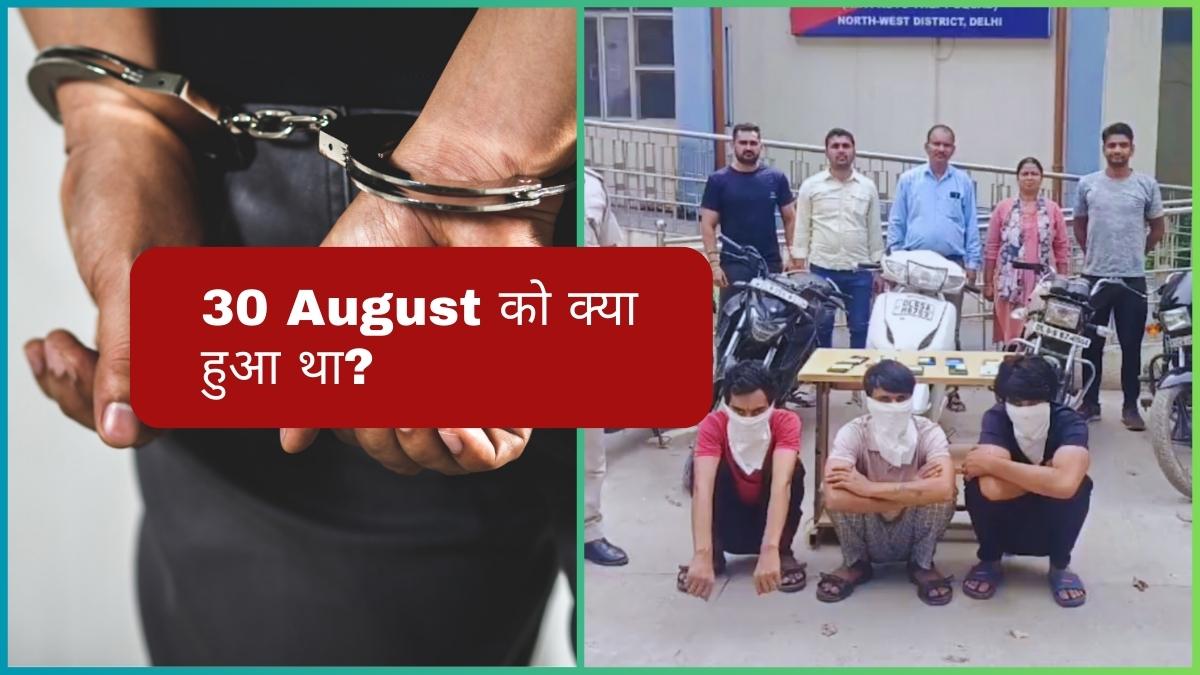 delhi news police arrested auto thief