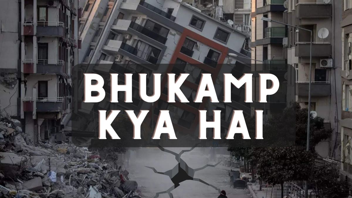 Bhukamp Kya Hai | Earthquake In Hindi | भूकंप कैसे आता है | भूकंप से बचाव: एक संपूर्ण गाइड