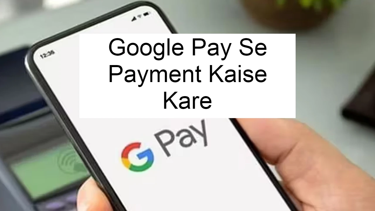 Google Pay Se Payment Kaise Kare